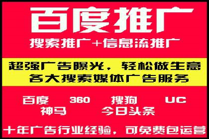 XX行业信息流广告投放的误区与对策