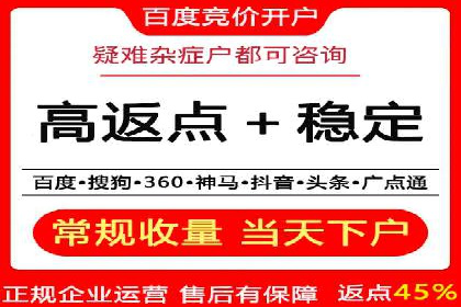 竞价广告案例分析：跨界合作共赢案例