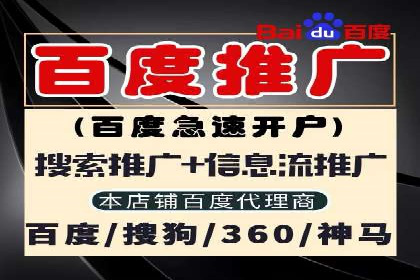 百度推广代理商如何利用数据分析提升效果